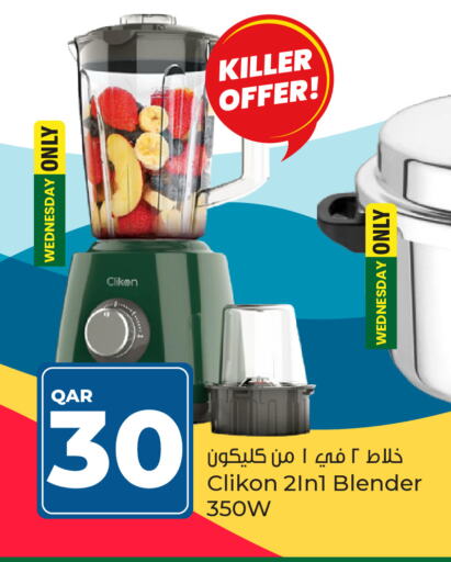 CLIKON Mixer / Grinder available at Paris Hypermarket in Qatar - Umm Salal