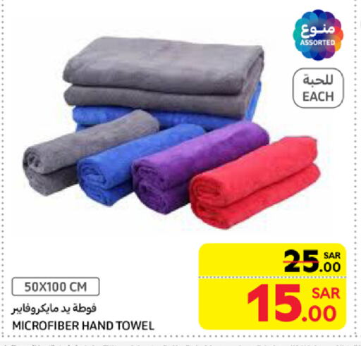 available at كارفور in مملكة العربية السعودية, السعودية, سعودية - جدة