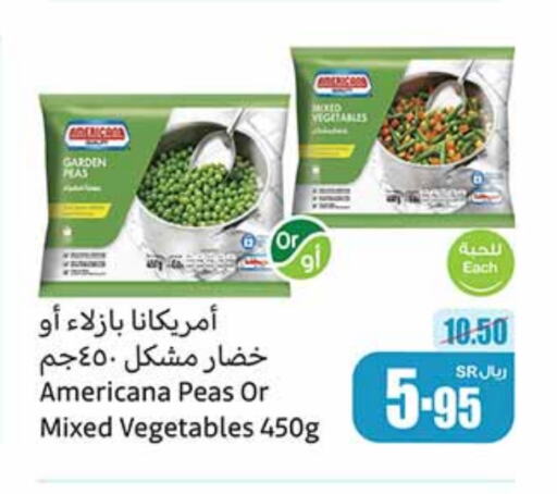 Peas available at Othaim Markets in KSA, Saudi Arabia, Saudi - Al Khobar