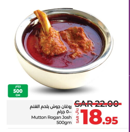 available at LULU Hypermarket in KSA, Saudi Arabia, Saudi - Hafar Al Batin