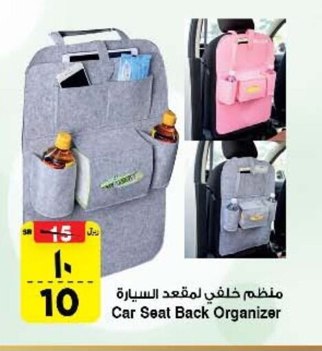 available at Al Madina Hypermarket in KSA, Saudi Arabia, Saudi - Riyadh