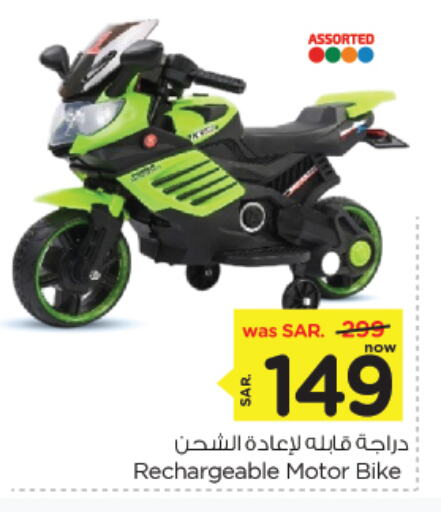 available at Nesto in KSA, Saudi Arabia, Saudi - Al Khobar