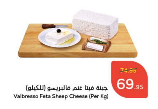 available at هايبر بنده in مملكة العربية السعودية, السعودية, سعودية - الخبر‎