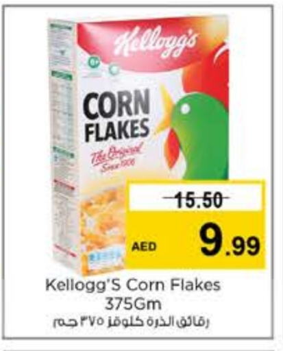 KELLOGGS Corn Flakes available at Nesto Hypermarket in UAE - Sharjah / Ajman