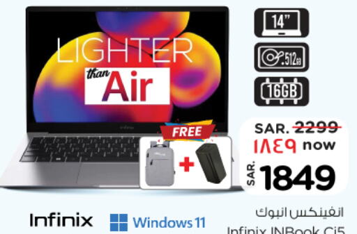 INFINIX available at Nesto in KSA, Saudi Arabia, Saudi - Riyadh