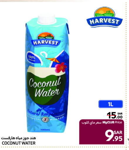 Coconut available at Carrefour in KSA, Saudi Arabia, Saudi - Al-Kharj