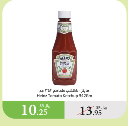 Tomato Ketchup available at Al Raya in KSA, Saudi Arabia, Saudi - Yanbu