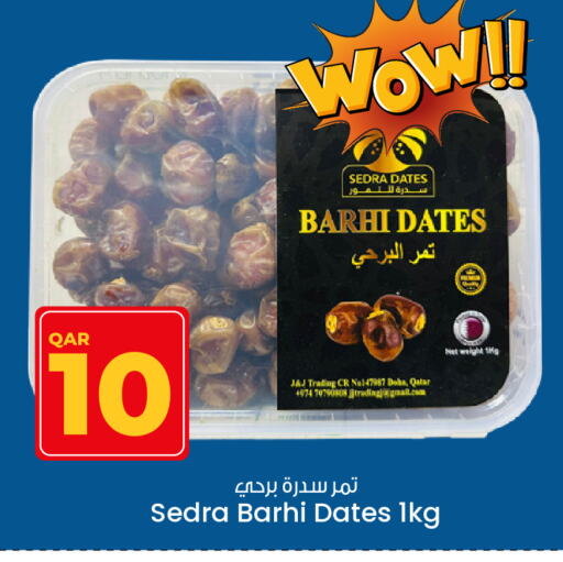 available at Paris Hypermarket in Qatar - Al Khor