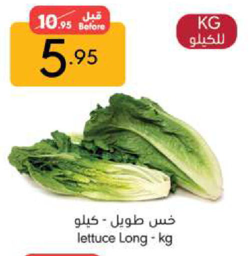 Lettuce available at مانويل ماركت in مملكة العربية السعودية, السعودية, سعودية - جدة