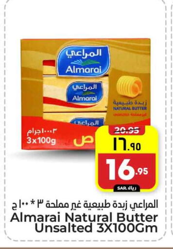 ALMARAI available at Hyper Al Wafa in KSA, Saudi Arabia, Saudi - Riyadh