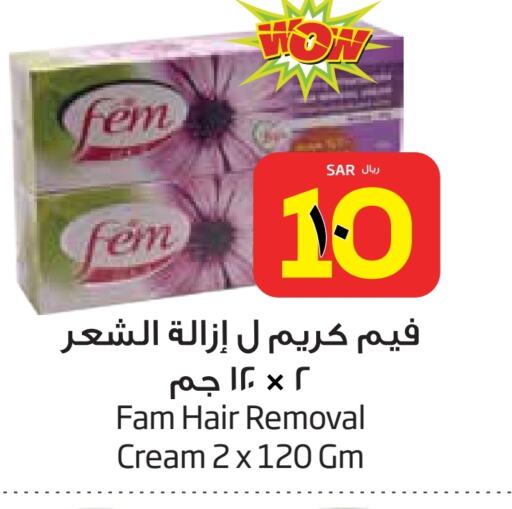 available at Layan Hyper in KSA, Saudi Arabia, Saudi - Dammam