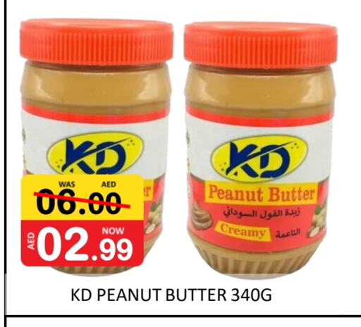 Peanut Butter available at ROYAL GULF HYPERMARKET LLC in UAE - Abu Dhabi