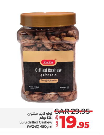 available at LULU Hypermarket in KSA, Saudi Arabia, Saudi - Yanbu