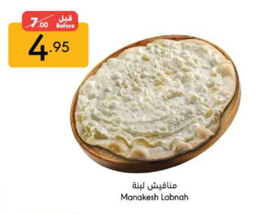 available at Manuel Market in KSA, Saudi Arabia, Saudi - Riyadh