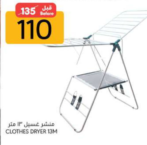 available at Manuel Market in KSA, Saudi Arabia, Saudi - Riyadh