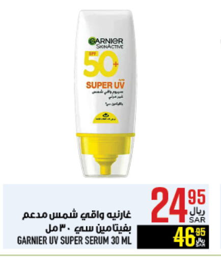 GARNIER available at Abraj Hypermarket in KSA, Saudi Arabia, Saudi - Mecca