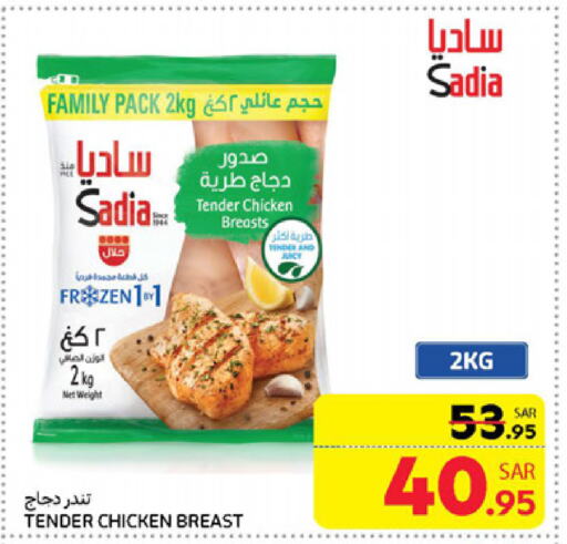 SADIA Chicken Breast available at Carrefour in KSA, Saudi Arabia, Saudi - Sakaka