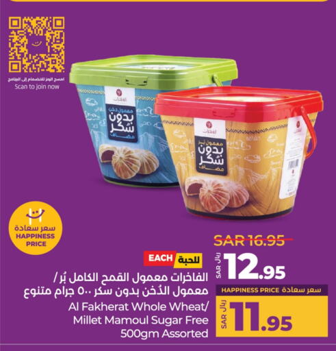 available at LULU Hypermarket in KSA, Saudi Arabia, Saudi - Hafar Al Batin