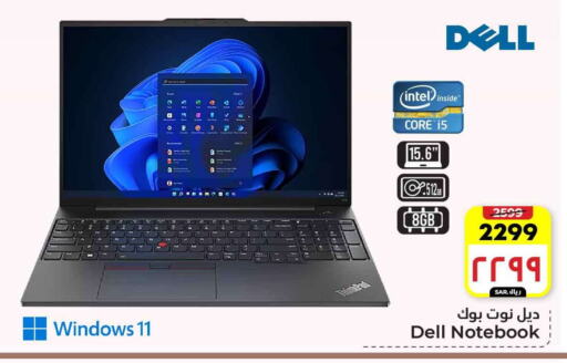 DELL Laptop available at Hyper Al Wafa in KSA, Saudi Arabia, Saudi - Mecca