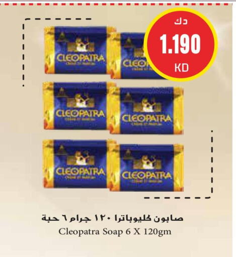 available at Grand Hyper in Kuwait - Kuwait City