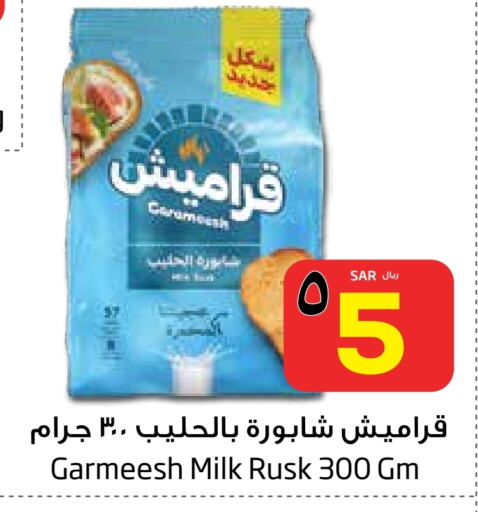 available at Layan Hyper in KSA, Saudi Arabia, Saudi - Dammam