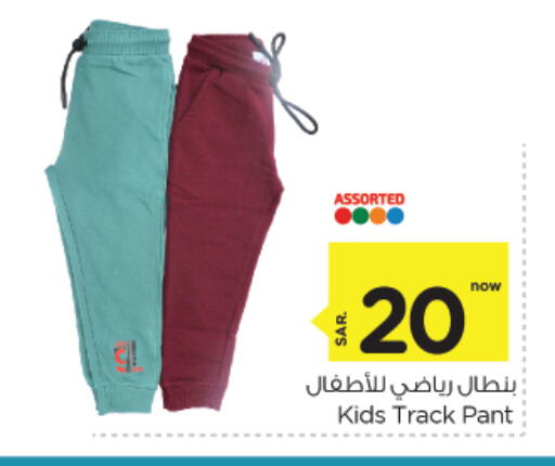 available at Nesto in KSA, Saudi Arabia, Saudi - Al Hasa