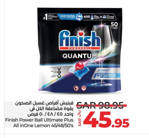 FINISH available at LULU Hypermarket in KSA, Saudi Arabia, Saudi - Saihat