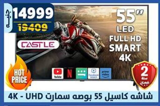 CASTLE Smart TV available at Shaheen Center in Egypt - Cairo