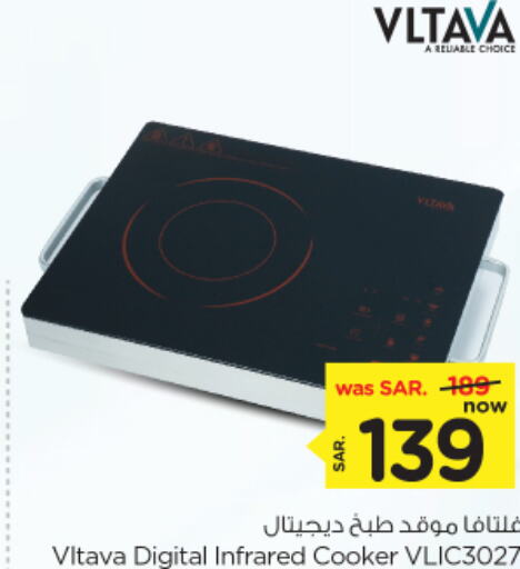 VLTAVA Infrared Cooker available at Nesto in KSA, Saudi Arabia, Saudi - Riyadh