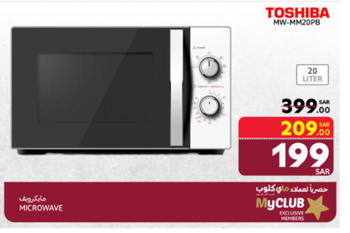 TOSHIBA Microwave Oven available at Carrefour in KSA, Saudi Arabia, Saudi - Riyadh