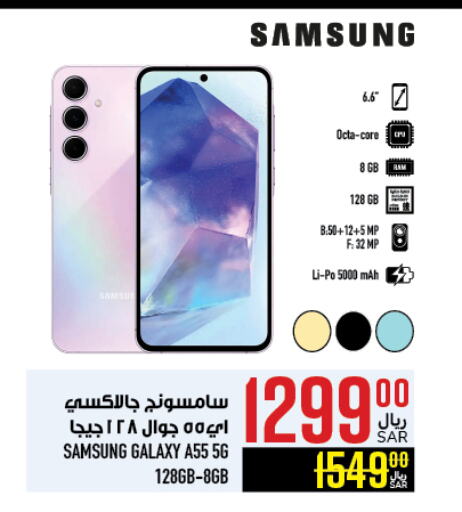 SAMSUNG available at Abraj Hypermarket in KSA, Saudi Arabia, Saudi - Mecca