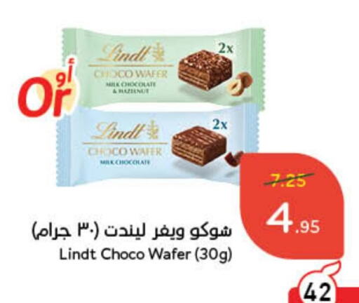 available at هايبر بنده in مملكة العربية السعودية, السعودية, سعودية - محايل