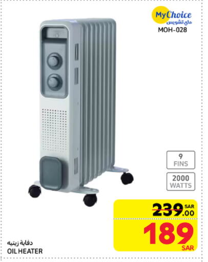 MY CHOICE Heater available at Carrefour in KSA, Saudi Arabia, Saudi - Al Khobar