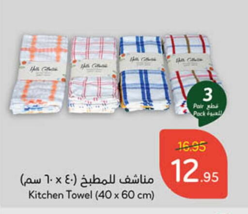 available at هايبر بنده in مملكة العربية السعودية, السعودية, سعودية - محايل