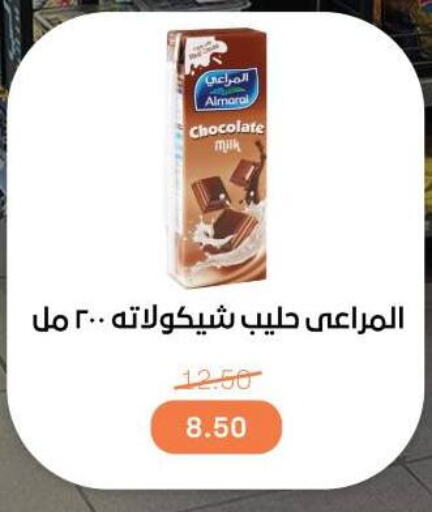 ALMARAI Flavoured Milk available at Beit El Gomla in Egypt - Cairo