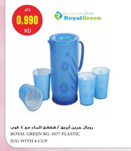 available at Grand Hyper in Kuwait - Jahra Governorate