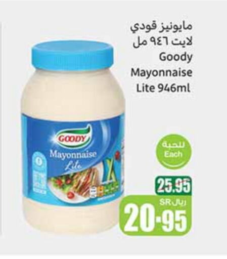 available at Othaim Markets in KSA, Saudi Arabia, Saudi - Jubail