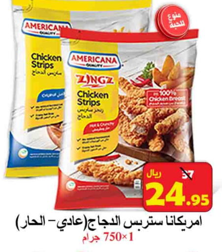 AMERICANA Chicken Strips available at  Ali Sweets And Food in KSA, Saudi Arabia, Saudi - Al Hasa