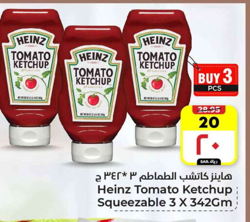 HEINZ Tomato Ketchup available at Hyper Al Wafa in KSA, Saudi Arabia, Saudi - Ta'if