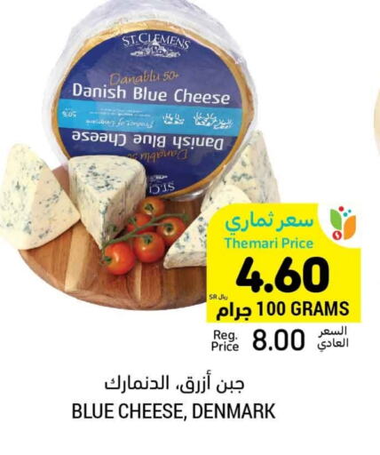 available at Tamimi Market in KSA, Saudi Arabia, Saudi - Medina