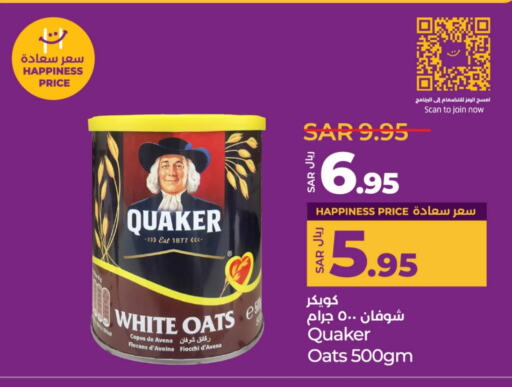 QUAKER Oats available at LULU Hypermarket in KSA, Saudi Arabia, Saudi - Qatif