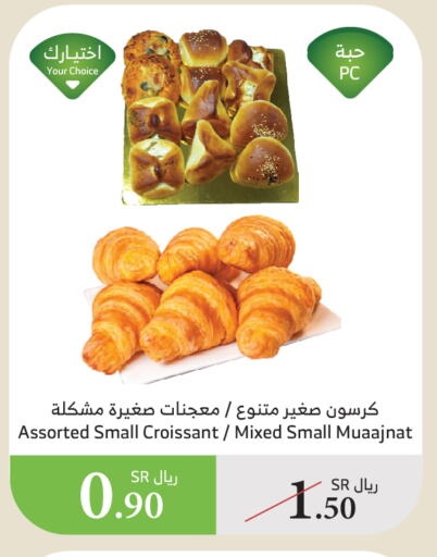 available at الراية in مملكة العربية السعودية, السعودية, سعودية - تبوك