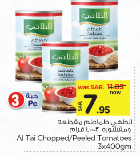 Tomato available at Nesto in KSA, Saudi Arabia, Saudi - Al Khobar