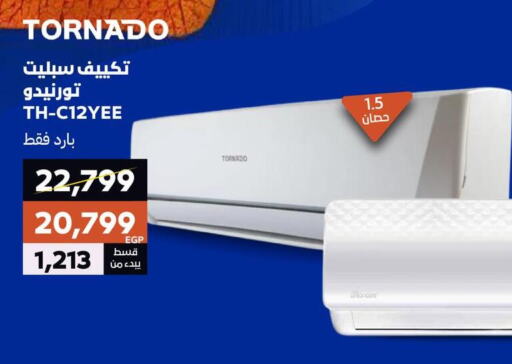 TORNADO AC available at  B.TECH Egypt  in Egypt - Cairo