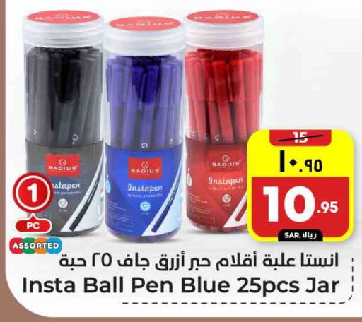 available at Hyper Al Wafa in KSA, Saudi Arabia, Saudi - Riyadh