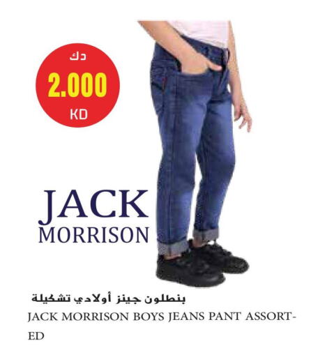 available at جراند هايبر in الكويت - محافظة الأحمدي