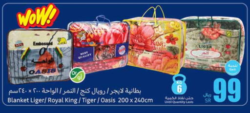 available at Othaim Markets in KSA, Saudi Arabia, Saudi - Jazan