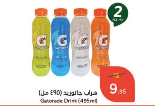 GATORADE available at Hyper Panda in KSA, Saudi Arabia, Saudi - Jazan