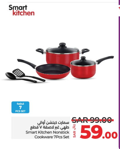 available at LULU Hypermarket in KSA, Saudi Arabia, Saudi - Unayzah