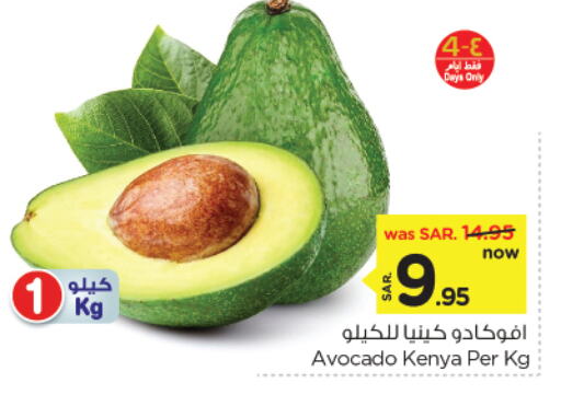 أفوكادو from Kenya available at نستو in مملكة العربية السعودية, السعودية, سعودية - المنطقة الشرقية